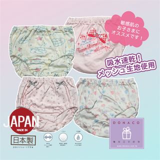 DONACO多納客-日本製女童純棉內褲-緹花插畫系列(100cm)