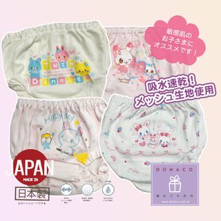 DONACO多納客-日本製女童純棉內褲-小兔家族系列(120cm)