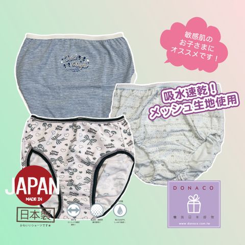 DONACO多納客-特惠3件組-蝴蝶結緹花系列(165cm)-日本製女童純棉內褲(花色隨機出貨)
