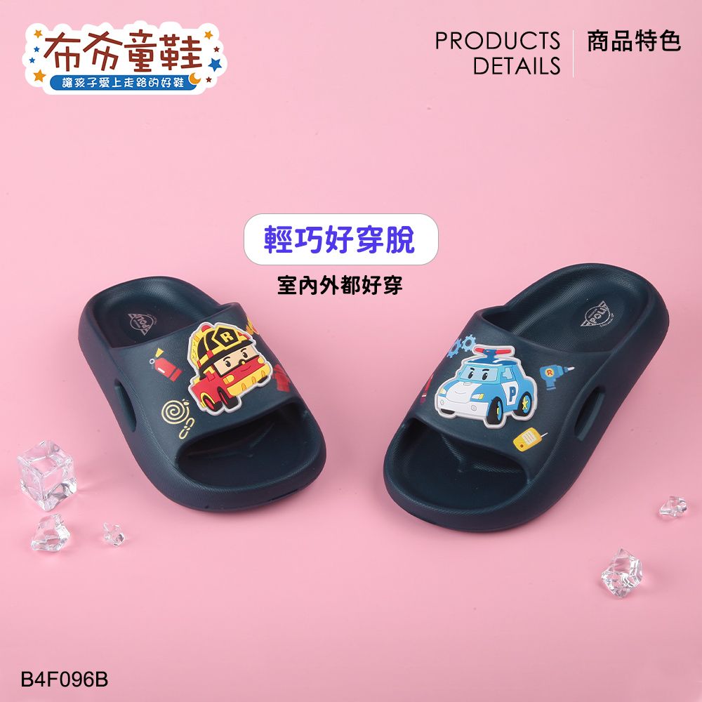 童鞋讓孩子愛上走路的好鞋PRODUCTS 商品特色DETAILSB4F096B輕巧好穿脫外都好穿