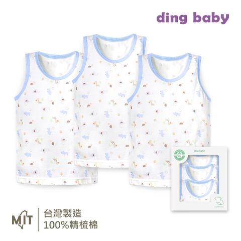 DING BABY 春夏背心三件組-藍/粉