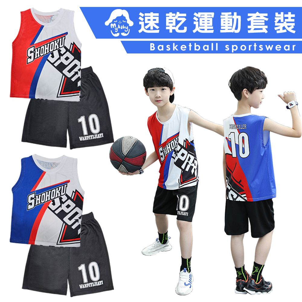 110速乾運動套裝Basketball sportswear010