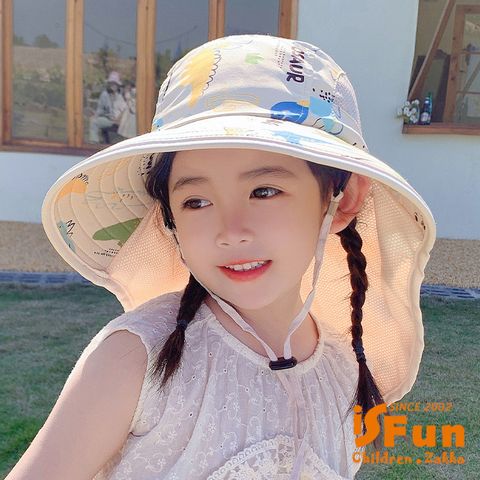 iSFun 恐龍塗鴉夏季兒童網面防曬漁夫帽