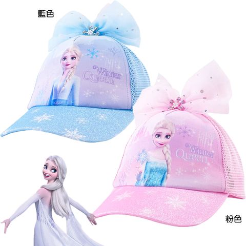 冰雪奇緣兒童帽子網帽遮陽帽棒球帽蝴蝶結款 2213234(平輸品)
