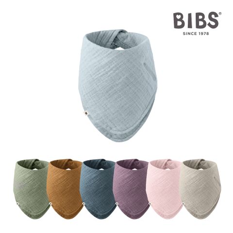 BIBS 有機棉圍兜(多功能配件 總代理公司貨)