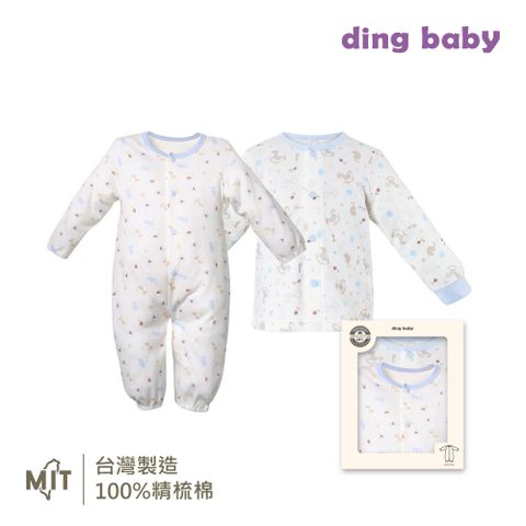 DING BABY 兩用兔裝外套三件組-藍/粉 兩用兔裝*2+小外套*1