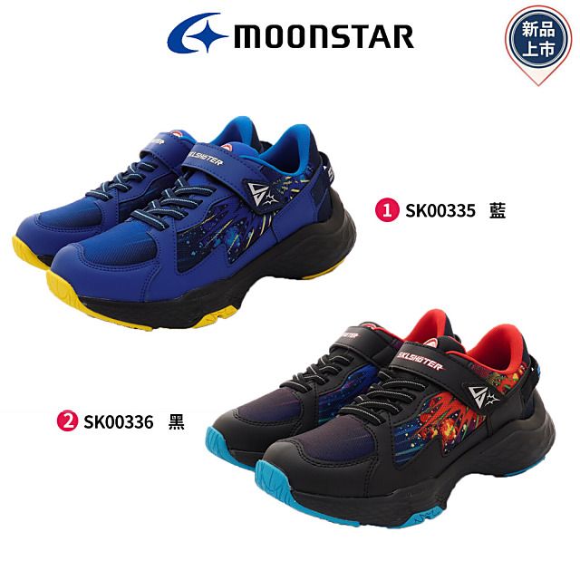 Kangaroo on sale sneakers 8s