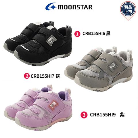 MOONSTAR 日本月星機能童鞋-HI系列寶寶學步機能童鞋(CRB155HI6/HI7/HI9-13-17cm)