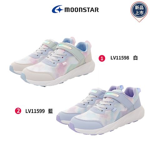 MOONSTAR 月星機能童鞋-LV Light foam系列(LV11598/11599-20-23cm)