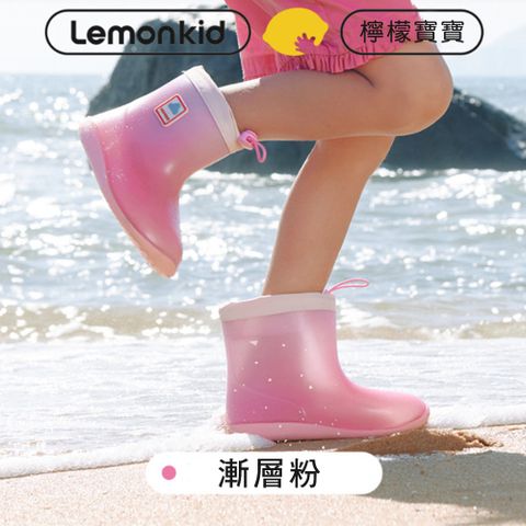 Lemonkid-可愛漸層束口雨鞋-漸層粉