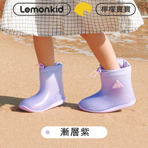 Lemonkid-可愛漸層束口雨鞋-漸層紫