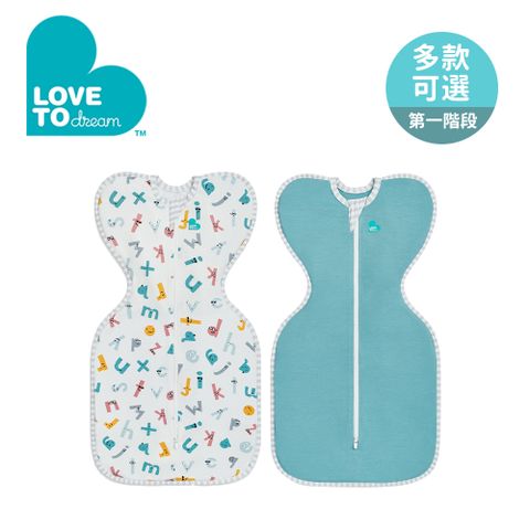 Love To Dream 第一階段 (0歲~6個月) 蝶型包巾 環生纖基本款 - 多款可選