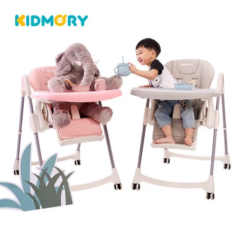 【KIDMORY】多功能成長型高腳餐椅（KM-552）