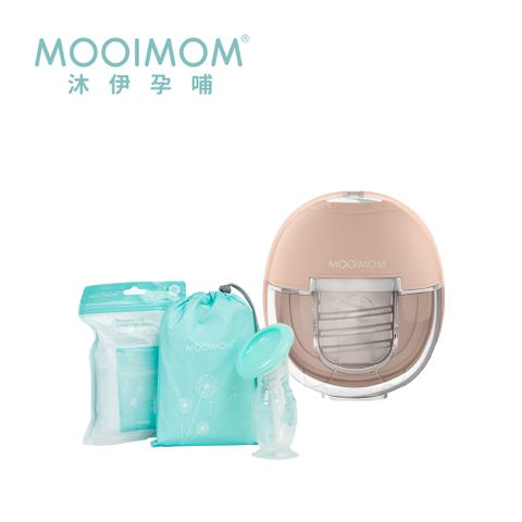 MOOIMOM 沐伊孕哺 X1智能恆溫免手持電動吸乳器系列組合