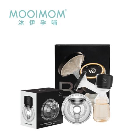 MOOIMOM 沐伊孕哺 B9雙用免手持電動吸乳器2in1 全配組