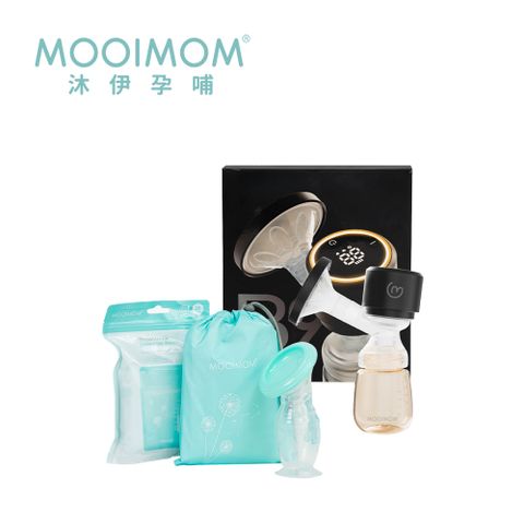 MOOIMOM 沐伊孕哺 優雅哺乳收納組-B9(B9 2in1x1+優雅哺乳收納組x1)
