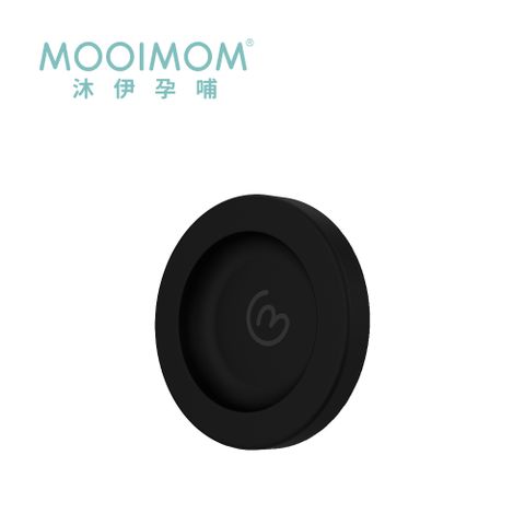 MOOIMOM 沐伊孕哺 B9雙用免手持電動吸乳器2in1-防塵蓋