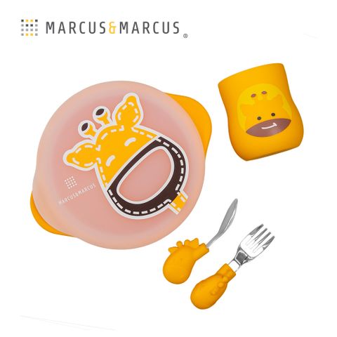 MARCUS＆MARCUS　動物樂園用餐訓練學習禮盒組-黃長頸鹿