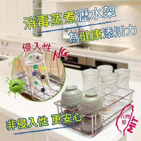 不鏽鋼奶瓶瀝水架-大款