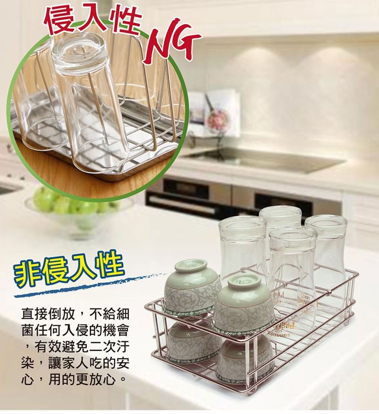 侵入性 非侵入性直接倒放,不給細菌任何入侵的機會有效避免二次汙染,讓家人吃的安心,用的更放心。