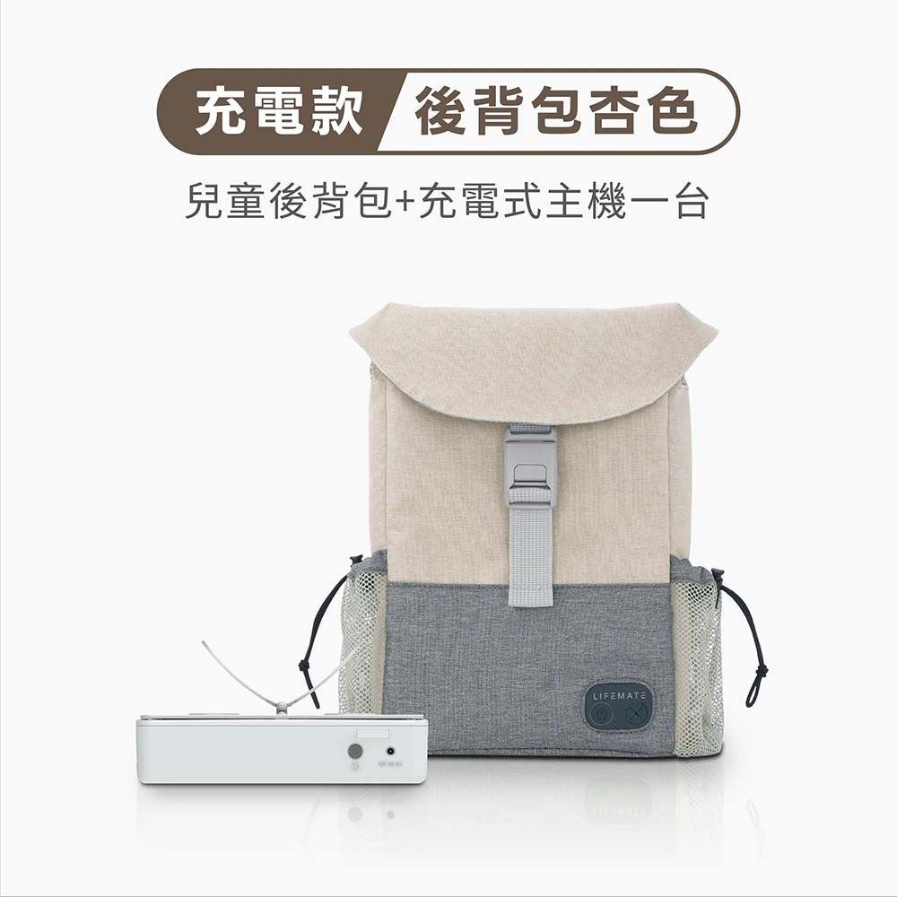  LIFEMATE 隨行巧烘包 外出烘乾消毒一包搞定 KF270(多款選擇)