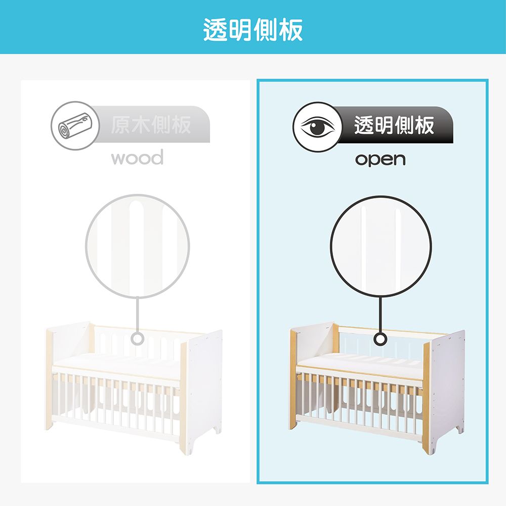 原木側板wood透明側板透明側板open