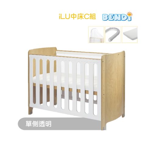 【BENDi】多功能歐洲櫸木X單側透明60*120cm暢銷款i-LU中嬰兒床(弧形床/床板7段可調/可併大床/沙發/書桌/遊戲床)