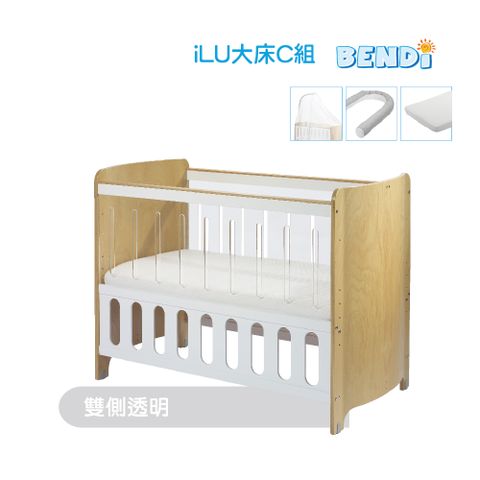 【BENDi】多功能歐洲櫸木X雙側透明70*140cm暢銷款i-LU大嬰兒床(弧形床/床板7段可調/可併大床/沙發/書桌/遊戲床)
