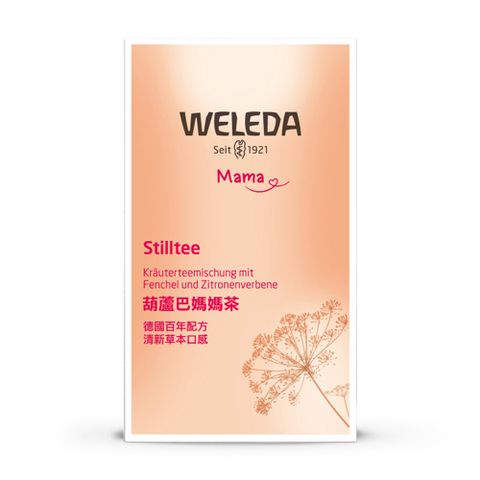 WELEDA 薇蕾德 葫蘆巴媽媽茶2g*20包X2盒