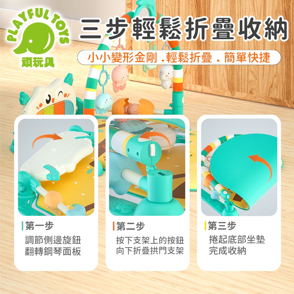 Playful Toys 頑玩具 貓頭鷹嬰兒腳踏琴健力架 健身架 踢踢琴 遊戲墊 寶寶安撫 嬰兒玩具 彌月禮物