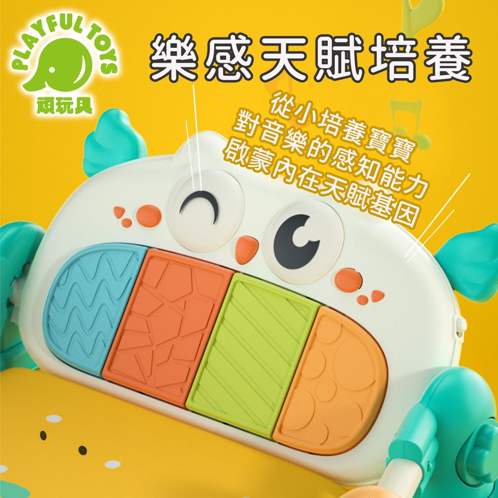 Playful Toys 頑玩具 貓頭鷹嬰兒腳踏琴健力架 健身架 踢踢琴 遊戲墊 寶寶安撫 嬰兒玩具 彌月禮物