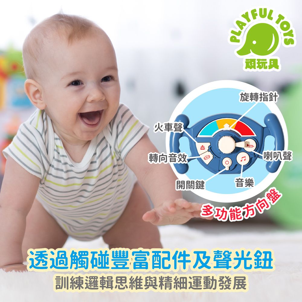 Playful Toys 頑玩具 滑行火車家家酒 (廚房玩具 醫生玩具 工具組玩具 滑步車 兒童禮物 騎乘玩具 益智遊戲)