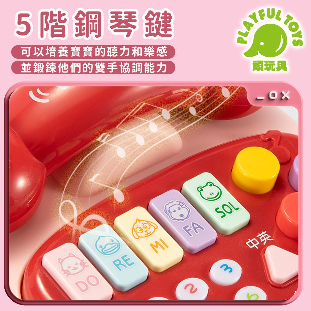 Playful Toys 頑玩具 聲光益智電話車 英文發音 嬰兒玩具 寶寶安撫 音樂玩具 早教玩具 益智玩具 彌月禮物