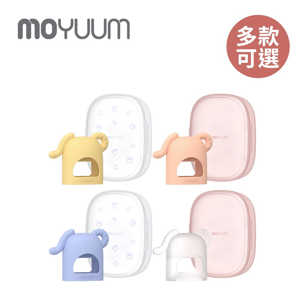 MOYUUM  韓國 白金矽膠手套固齒器 小小象-多款可選