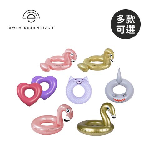 Swim Essentials 荷蘭 幼兒造型款充氣游泳圈-多款可選