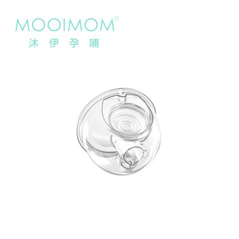 MOOIMOM 沐伊孕哺 標準版電動擠乳器專用配件 集乳罩