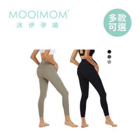 MOOIMOM 沐伊孕哺 無痕可調節式孕婦內搭褲