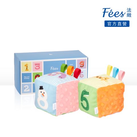 Fees Beaute 法緻 Fees 方塊填充豆豆球-數字款(2入)