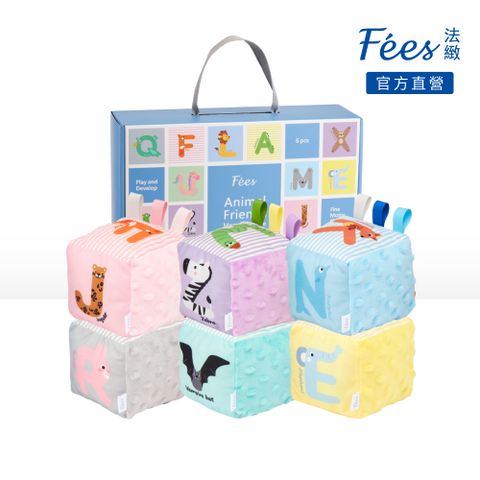 Fees Beaute 法緻 Fees 方塊填充豆豆球-數字款(2入)