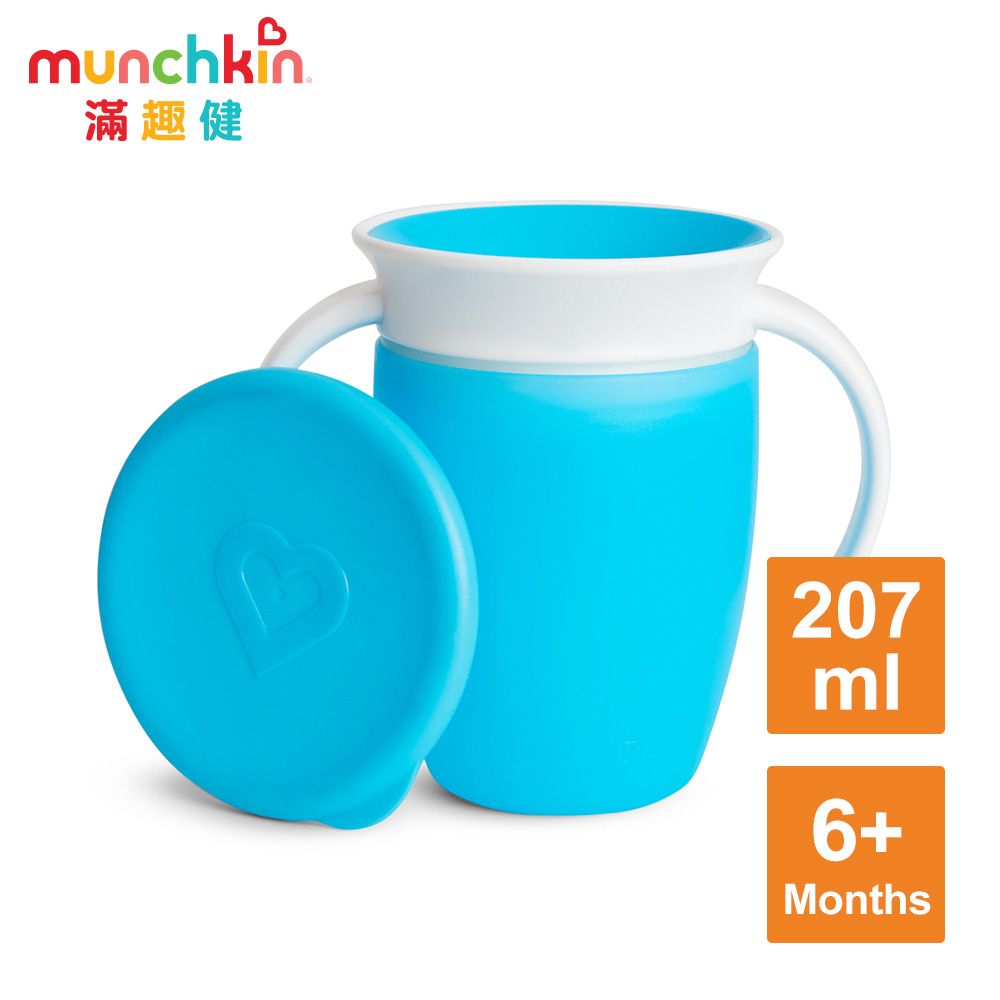 munchkin 滿趣健 -360度防漏杯296ml(附蓋)-多色