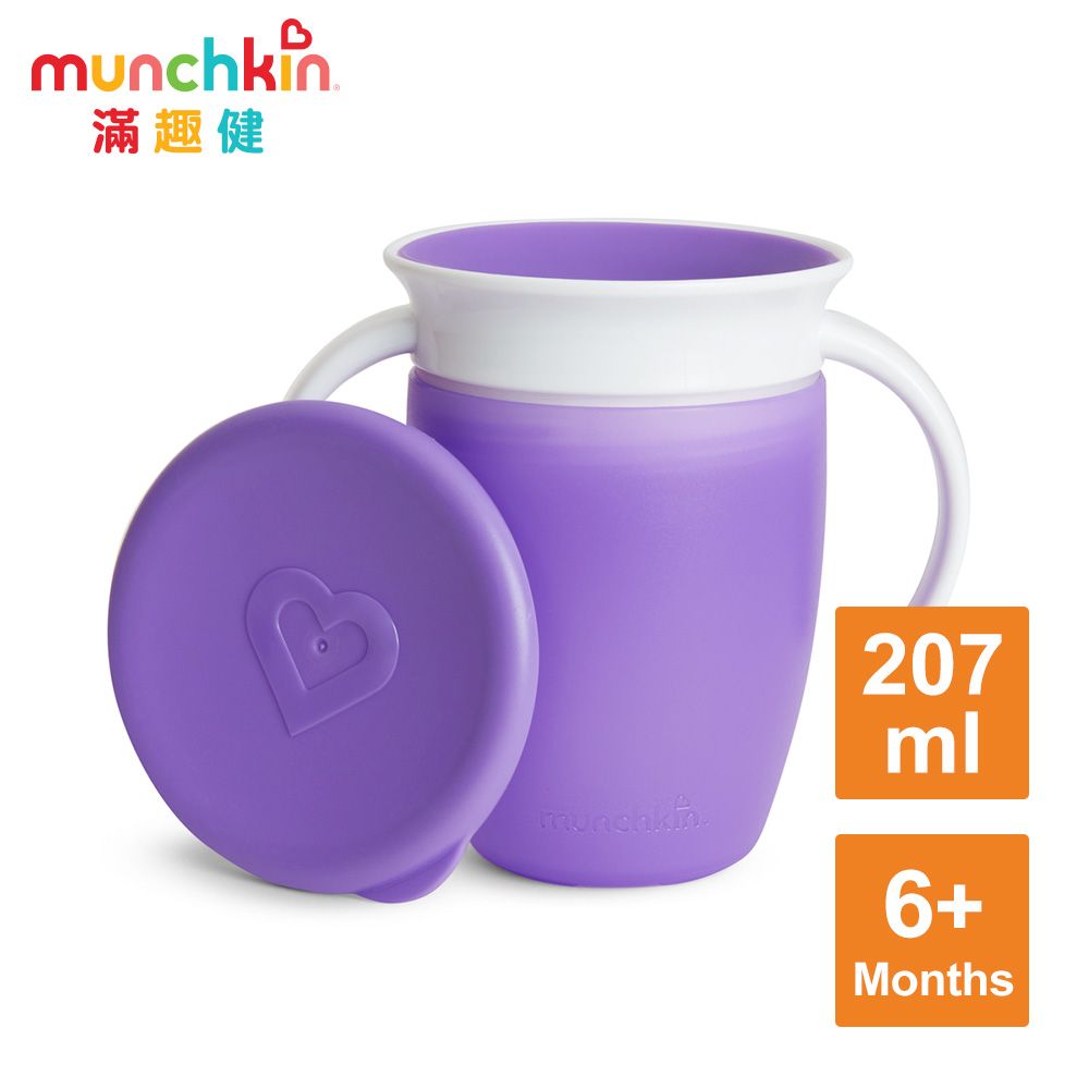 munchkin 滿趣健 -360度防漏杯296ml(附蓋)-多色