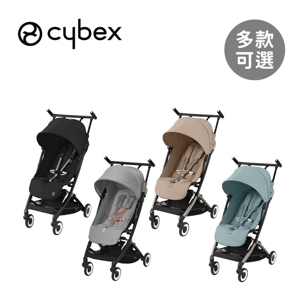  德國 Cybex Libelle 輕巧登機嬰兒手推車 - 多款可選