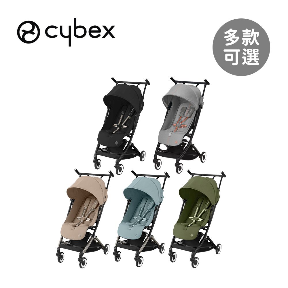  德國 Cybex Libelle 輕巧登機嬰兒手推車 - 多款可選