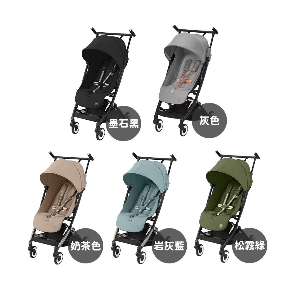  德國 Cybex Libelle 輕巧登機嬰兒手推車 - 多款可選