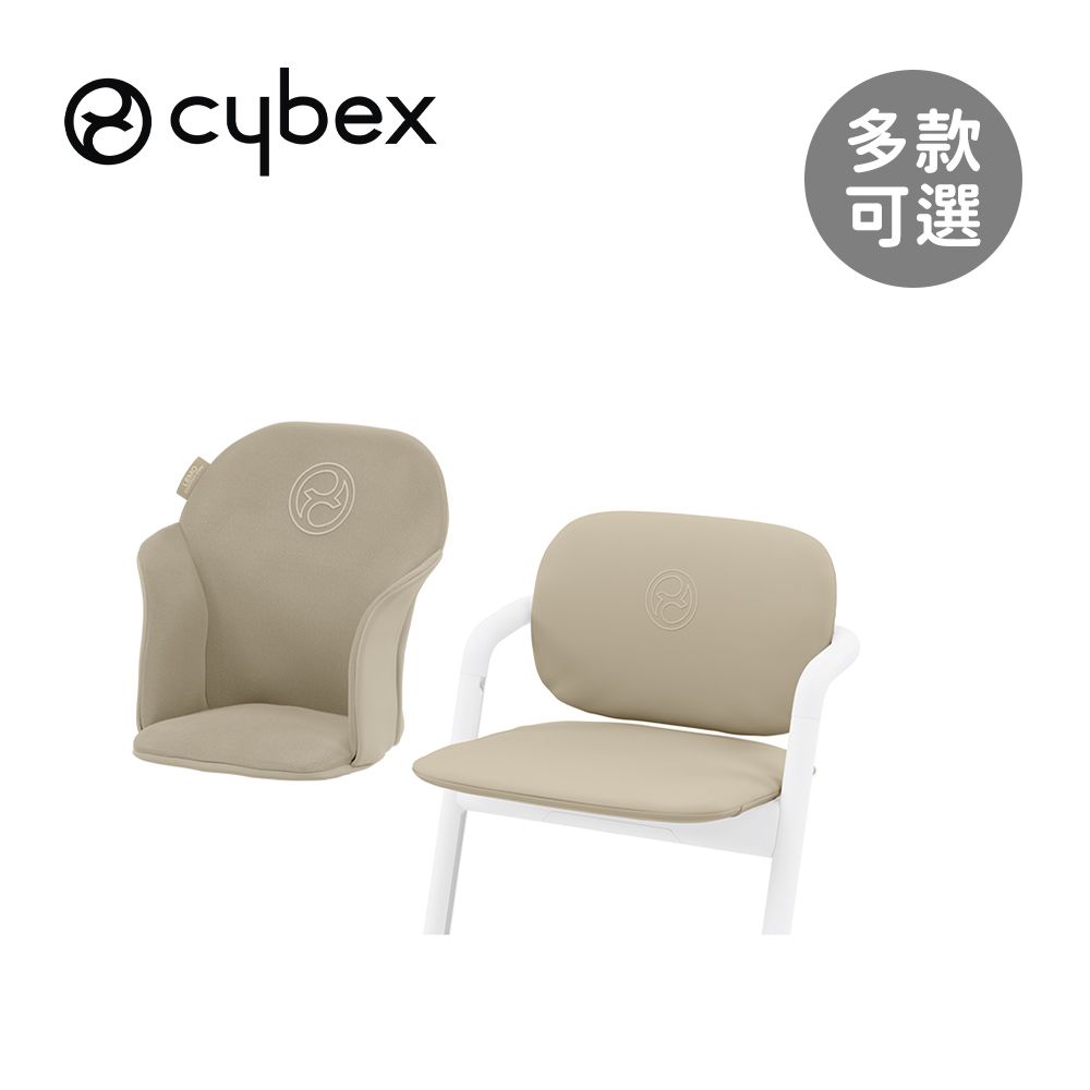  德國 Cybex Lemo 2 配件-成長椅座墊 - 多款可選