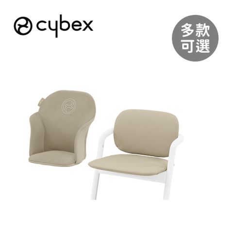 德國 Cybex Lemo 2 配件-成長椅座墊 - 多款可選