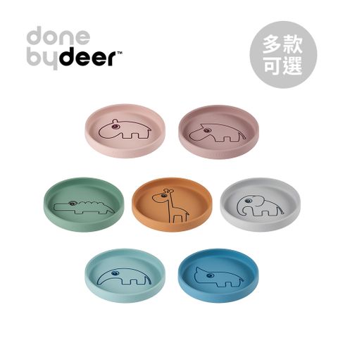 丹麥 Done by deer 矽膠圓盤 - 多款可選