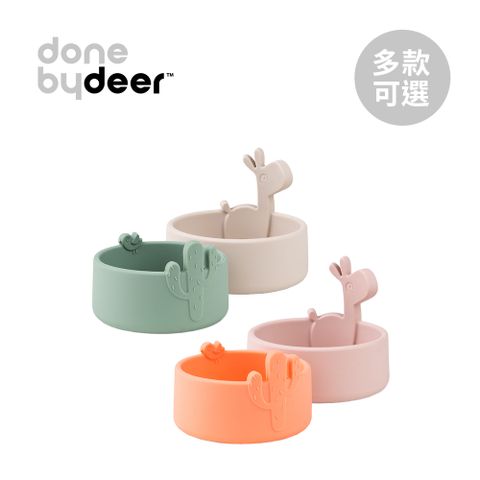 丹麥 Done by deer 立體矽膠餐碗兩件組 - 多款可選