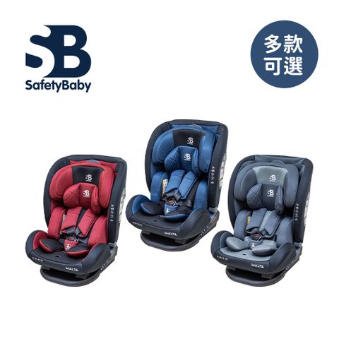 德國 Safety Baby適德寶 Malta萌噠 0-12歲安全帶通風型座椅 (贈黑色頂篷+皮革保護墊) - 多款可選