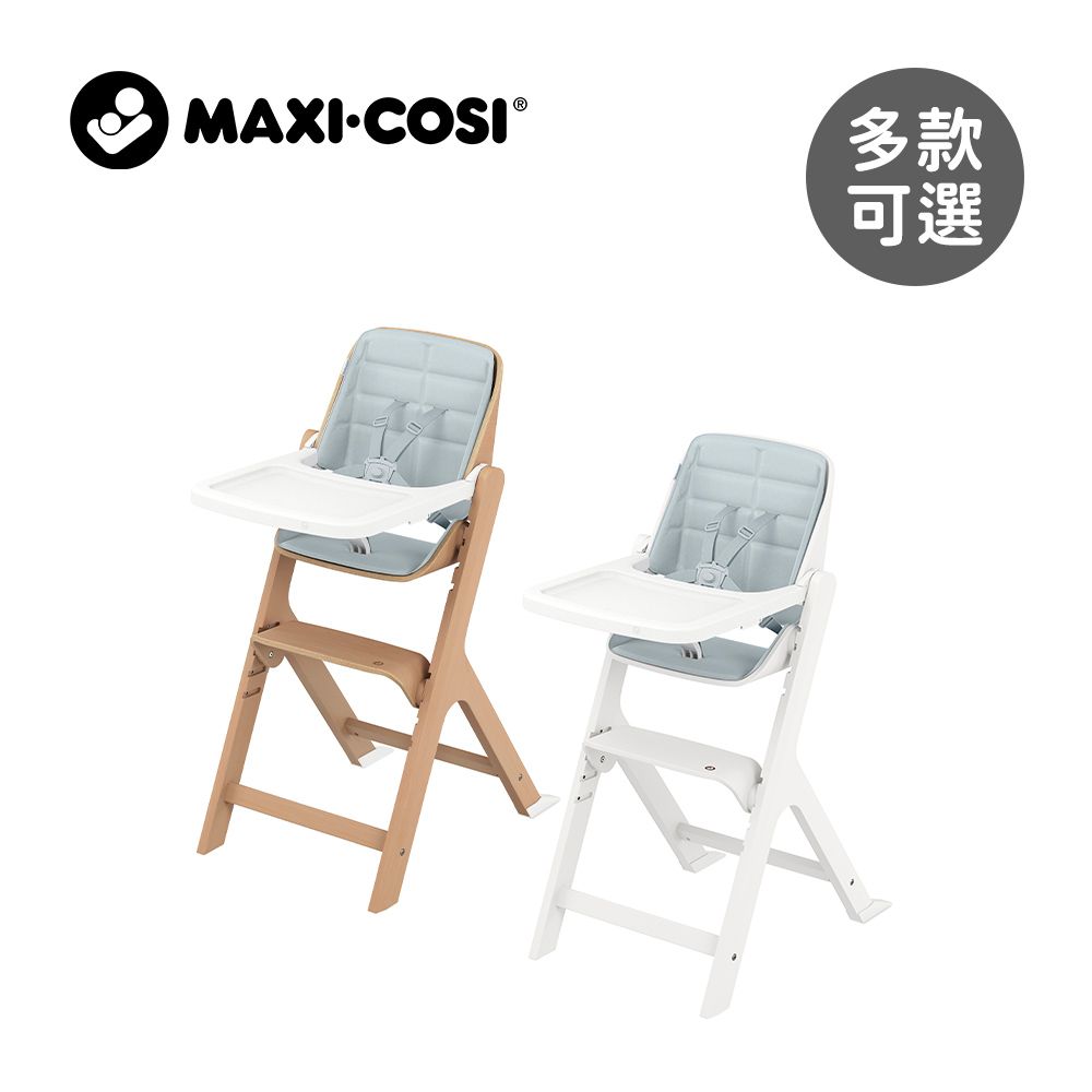  MAXI-COSI 荷蘭 Nesta多階段高腳成長椅 兒童組 - 多款可選